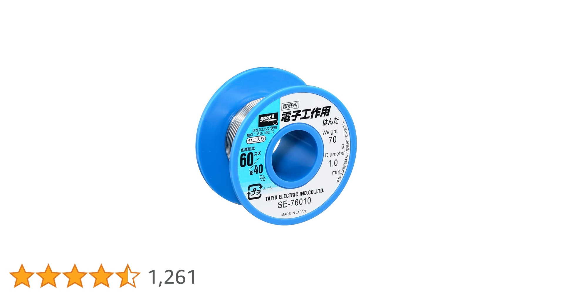 ぱんださん専用 はんだ吸取器 静電対策モデル｜手動はんだ吸取器｜はんだ除去
