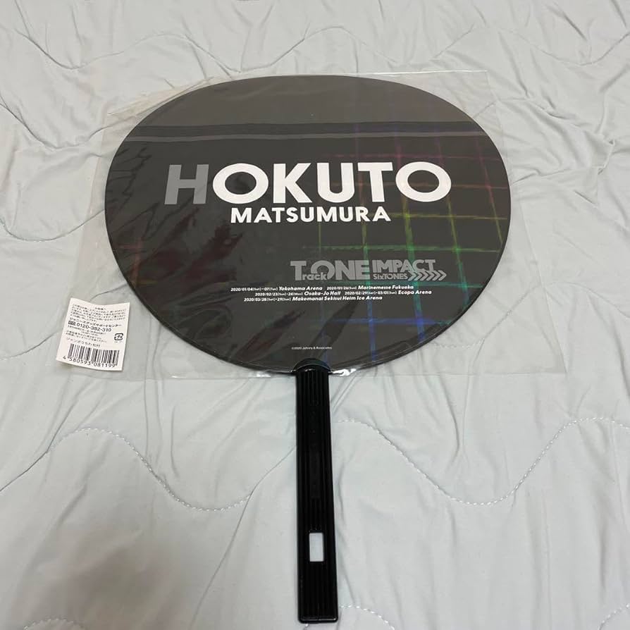 【美品】SixTONES Track ONE IMPACT ジャンボうちわ　全員 楽天市場】SixTONES Track ONE-IMPACT- トンパク ジャンボうちわ