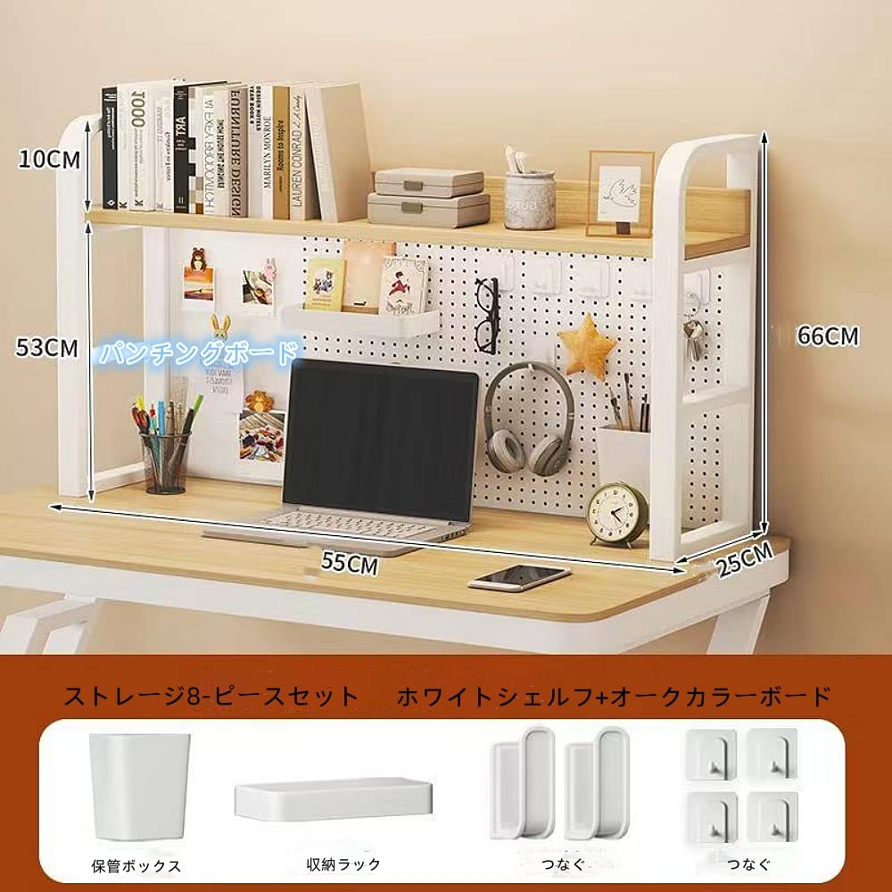 机の上もすっきり 卓上収納 スタイリッシュなデザイン Amazon.co.jp: デスク上収納ラック 机上本棚 パンチングボード 有孔