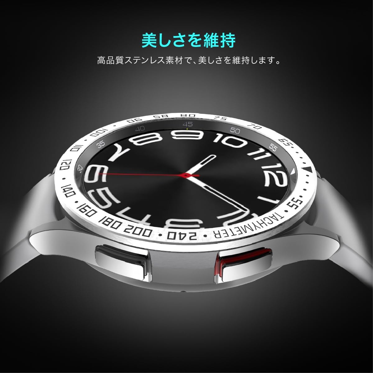Amazon.co.jp: 【araree】 Galaxy Watch 6 Classic 対応 ベゼルリング 