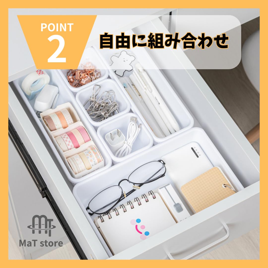 Amazon｜MaT store 引き出し仕切り 収納トレイ 文房具 小物 収納