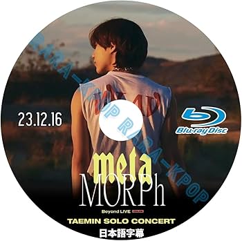 Amazon.co.jp: テミン DVD 最新 TAEMIN SOLO CONCERT METAMORPH Day.1 Amazon.co.jp: テミン DVD 最新 TAEMIN SOLO CONCERT METAMORPH Day.1