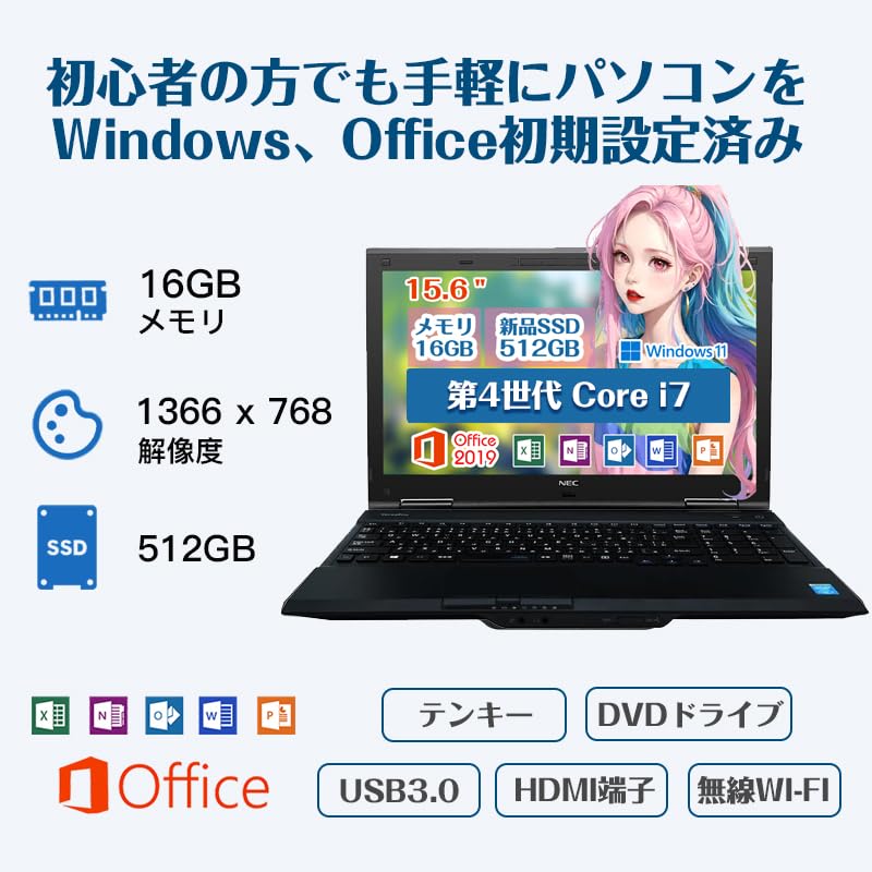 Amazon.co.jp: 【整備済み品】 NEC ノートパソコン VKシリーズ □CPU