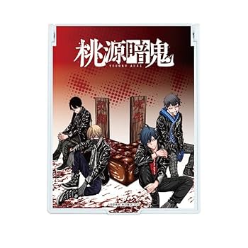 桃源暗鬼　BIGタオル　無陀野無人　矢颪碇 桃源暗鬼 BIGタオル vol.2 約120cm 無陀野無人 矢颪碇 無陀