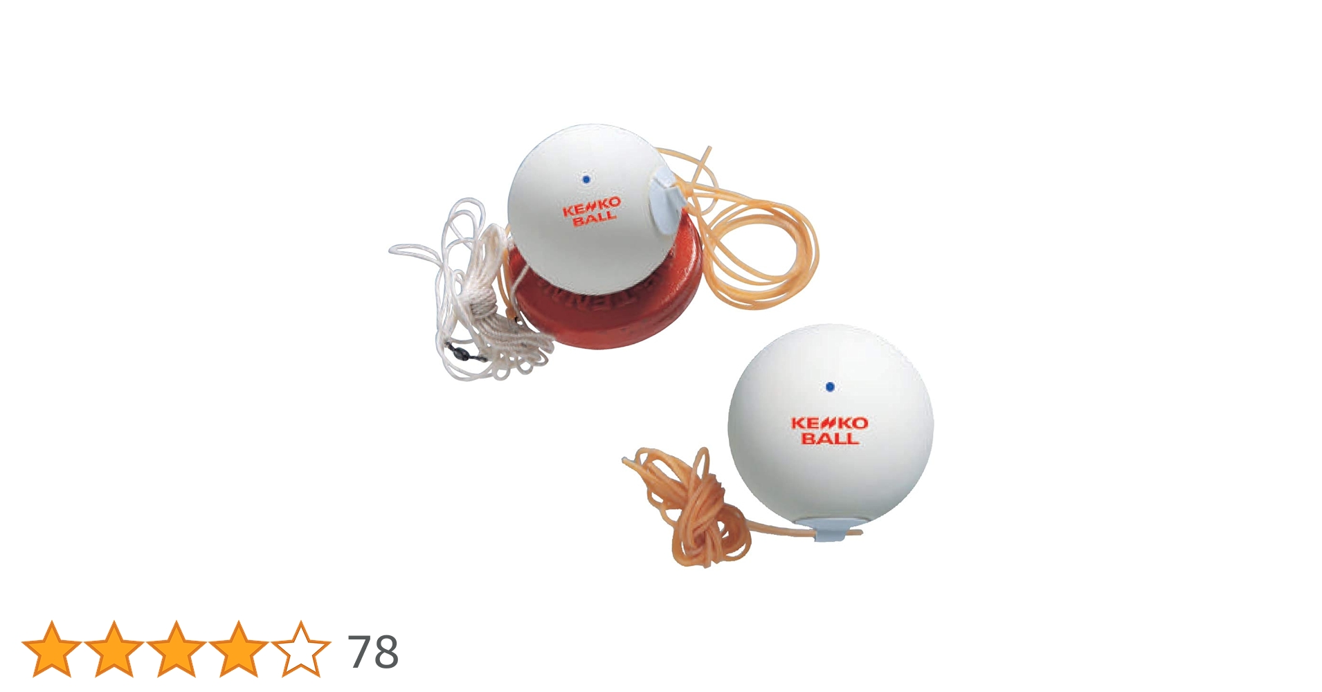 ソフトテニスボール　練習用 Amazon | キモニー ソフトテニス練習機交換用ボール KMN KST369