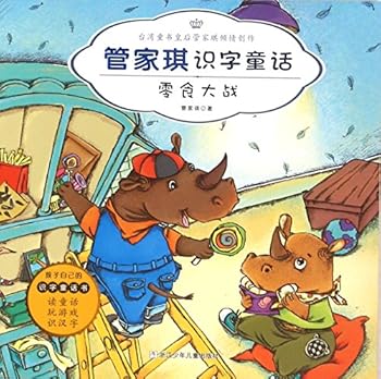 Paperback ????/??????? [Chinese] Book