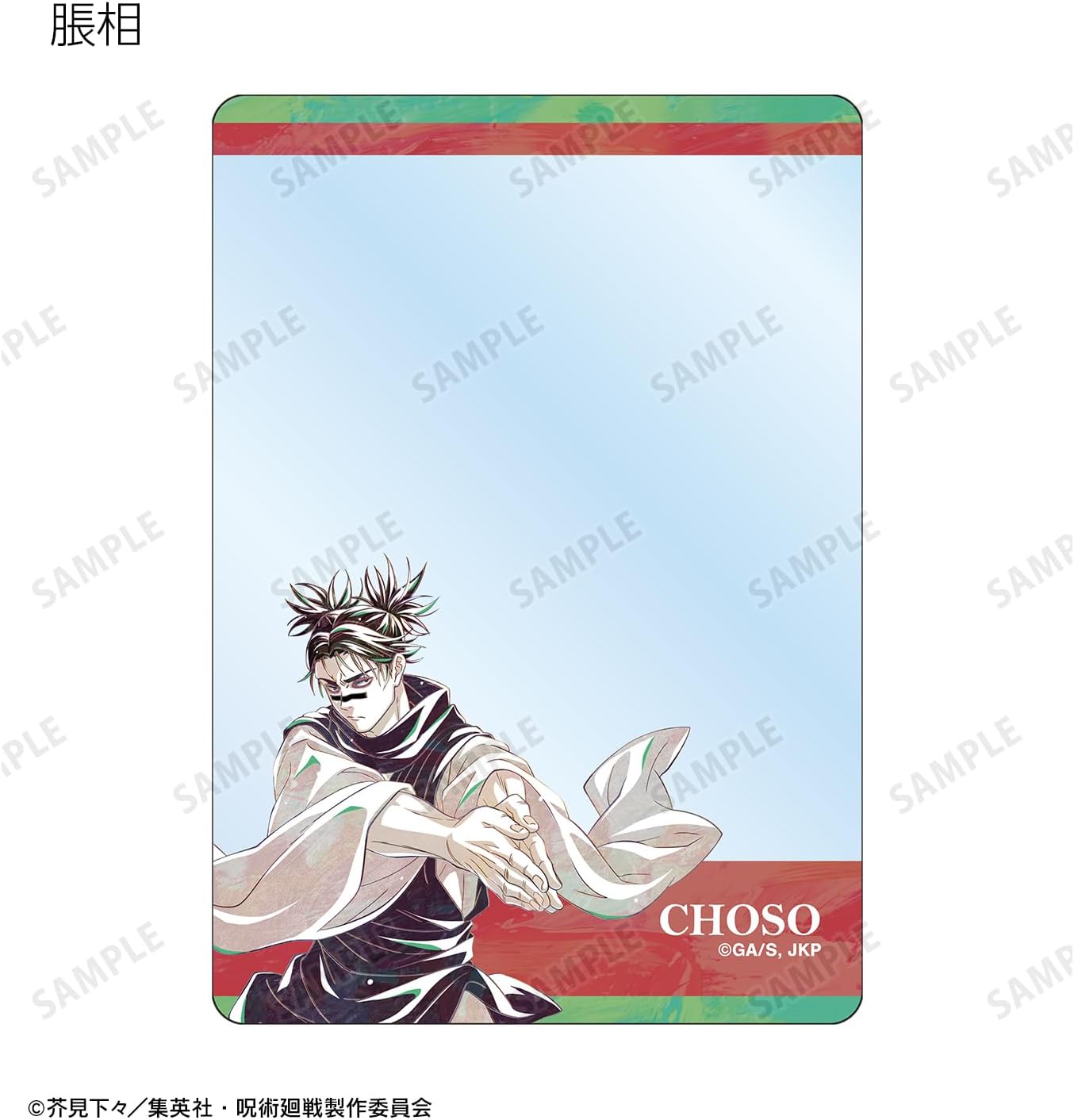 TV Anime Magical Jouji Trading ANI Art Vol. 7 B8 Hard Card Case Version B Box of 8