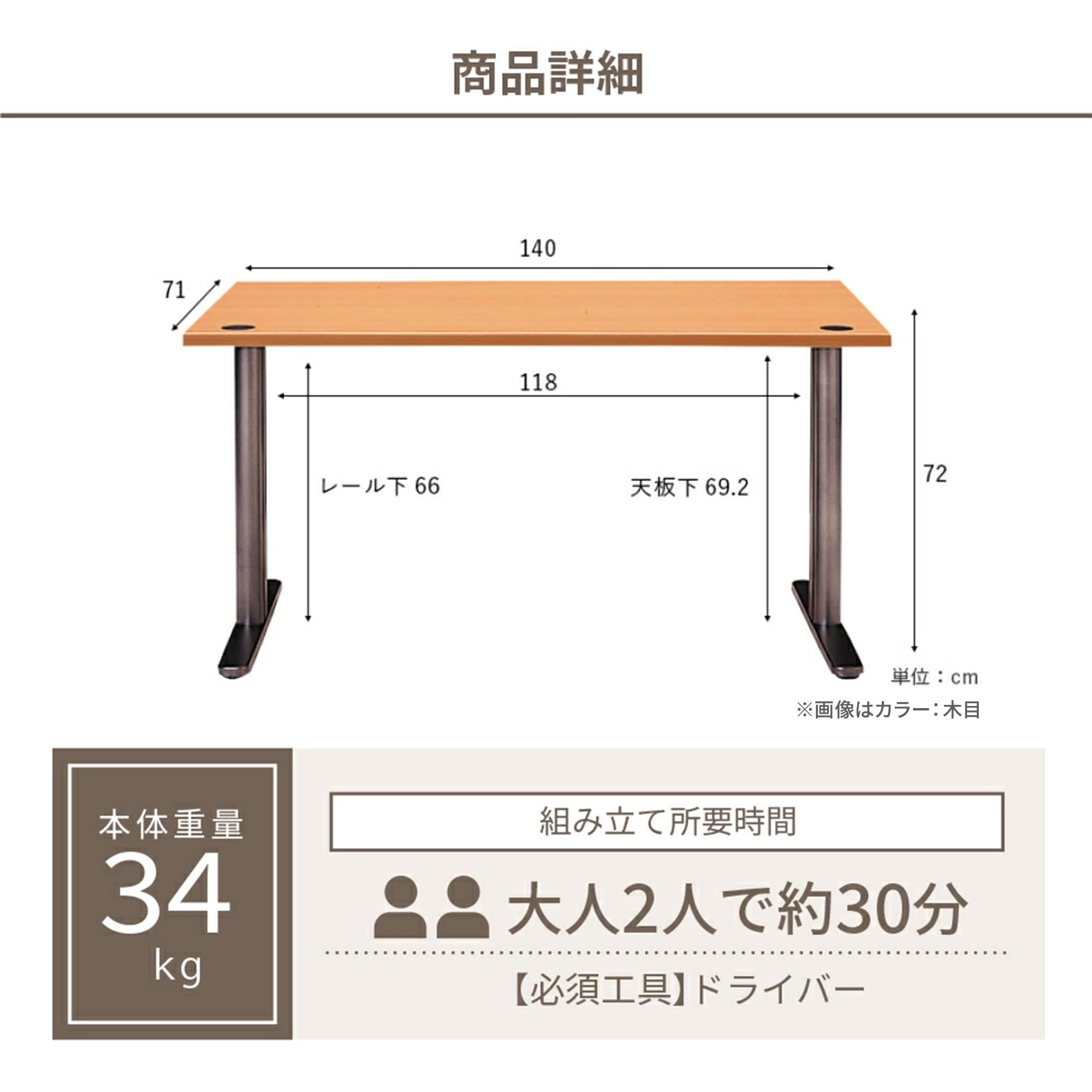 Amazon | プラス Garage fantoni GT パソコンデスク 幅140 奥行