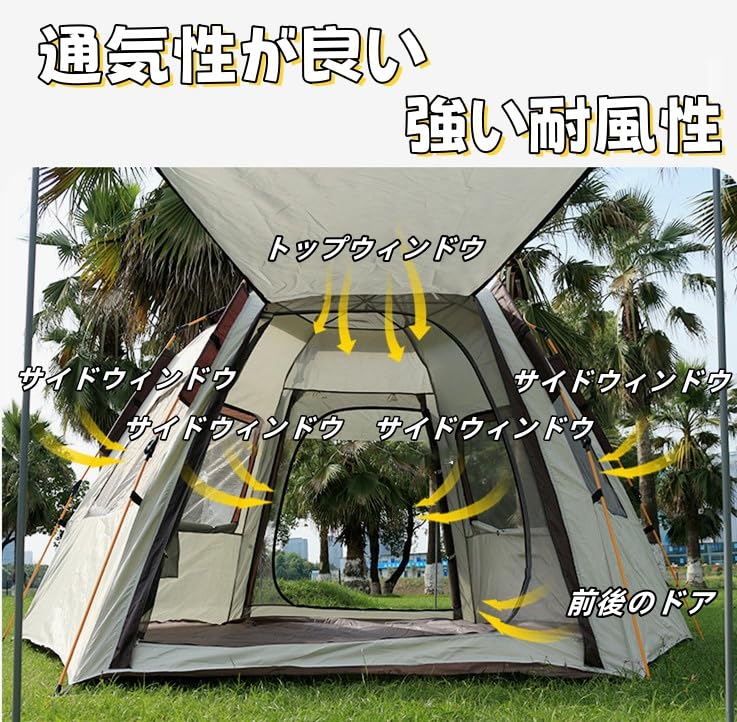 ワンタッチテント キャンプテント 新六角形テント 5~8人用 折りたたみ ワンタッチテント キャンプテント 新六角形テント 5-8人用