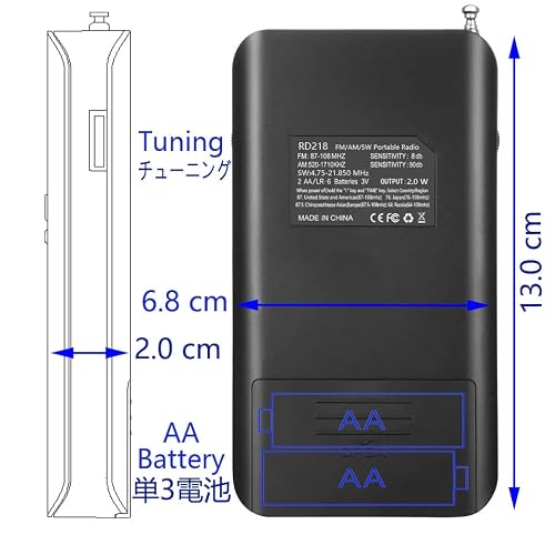 RD218小型携帯ラジオFM/AM/SW