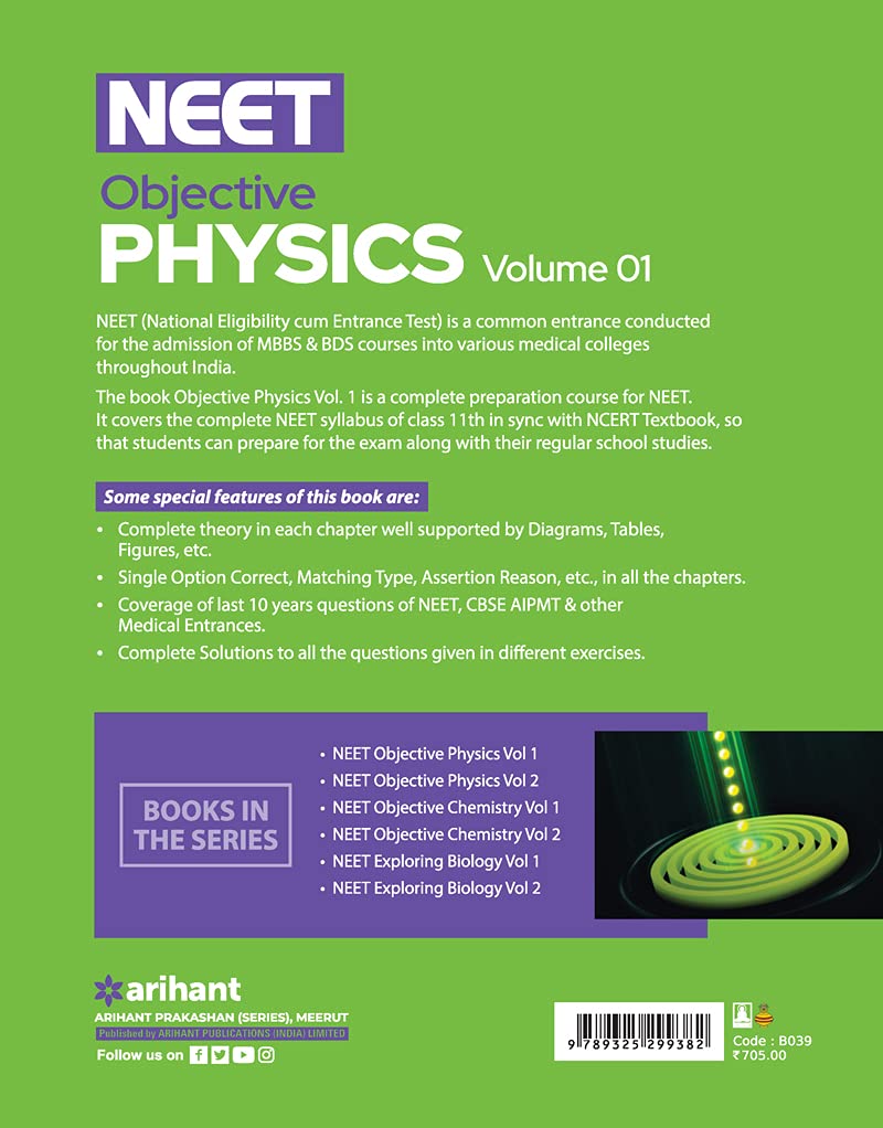 Objective Physics for NEET Vol 1 2022 (Old Edition)