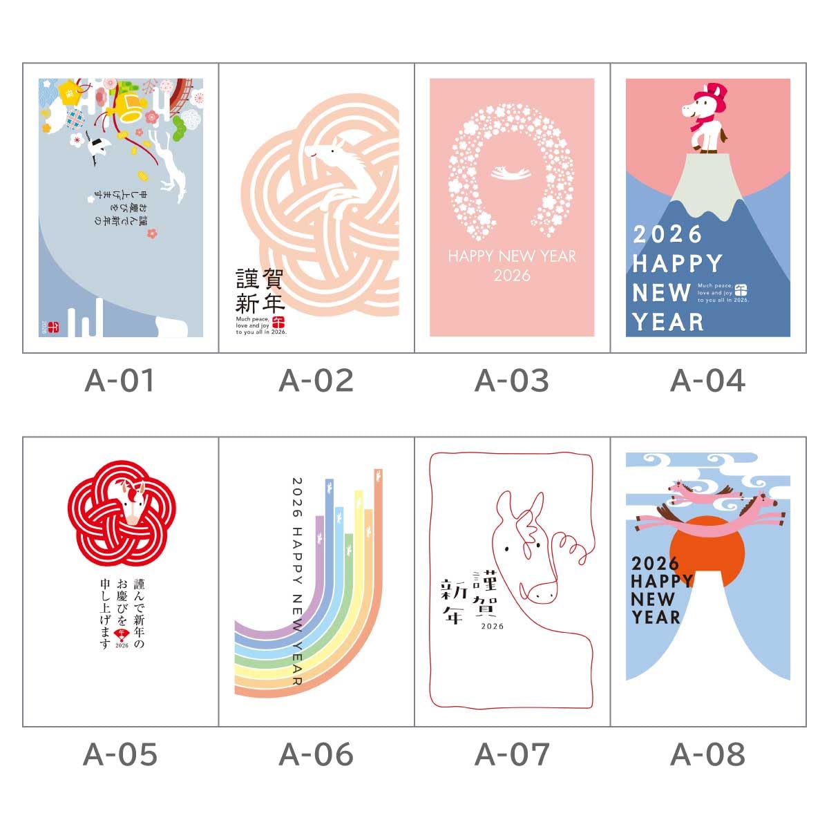 Amazon.co.jp: artgear 年賀状 2026年 ハガキ (令和8年) 午年 デザイン