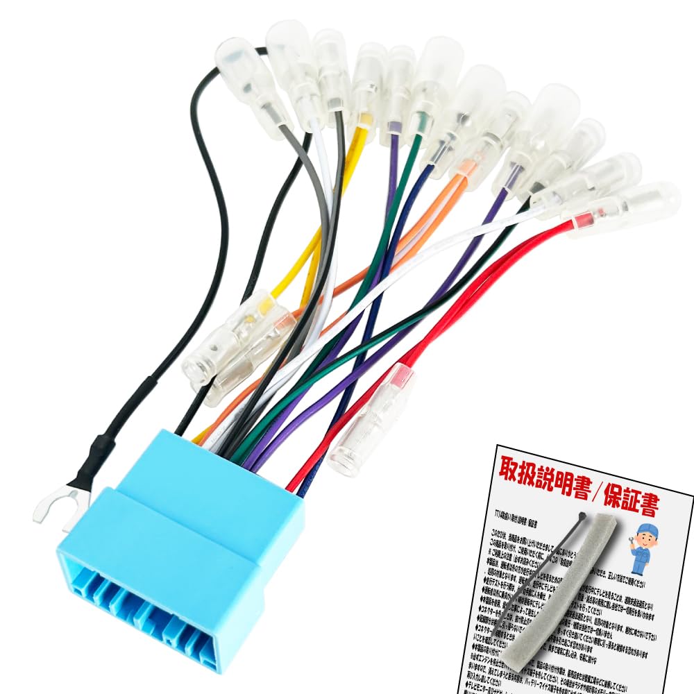 三日月 車 取り付け 配線 61CyEJI9VIL.jpg