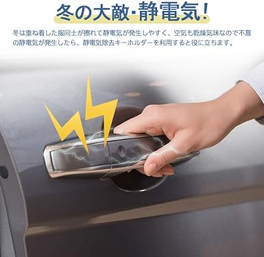 Amazon Co Jp Yffsfdc 静電気除去 キーホルダー 2個セット 車用 静電気除去キーホルダー 静電気防止 除電 キーチェーン 静電気防止グッズ イエロー ブルー 車 バイク Amazon Co Jp Yffsfdc 静電気除去 キーホルダー 2個セット 車用 静電気除去キーホルダー 静電気防止 除電 キーチェーン 静電気防止グッズ イエロー ブルー 車 バイク