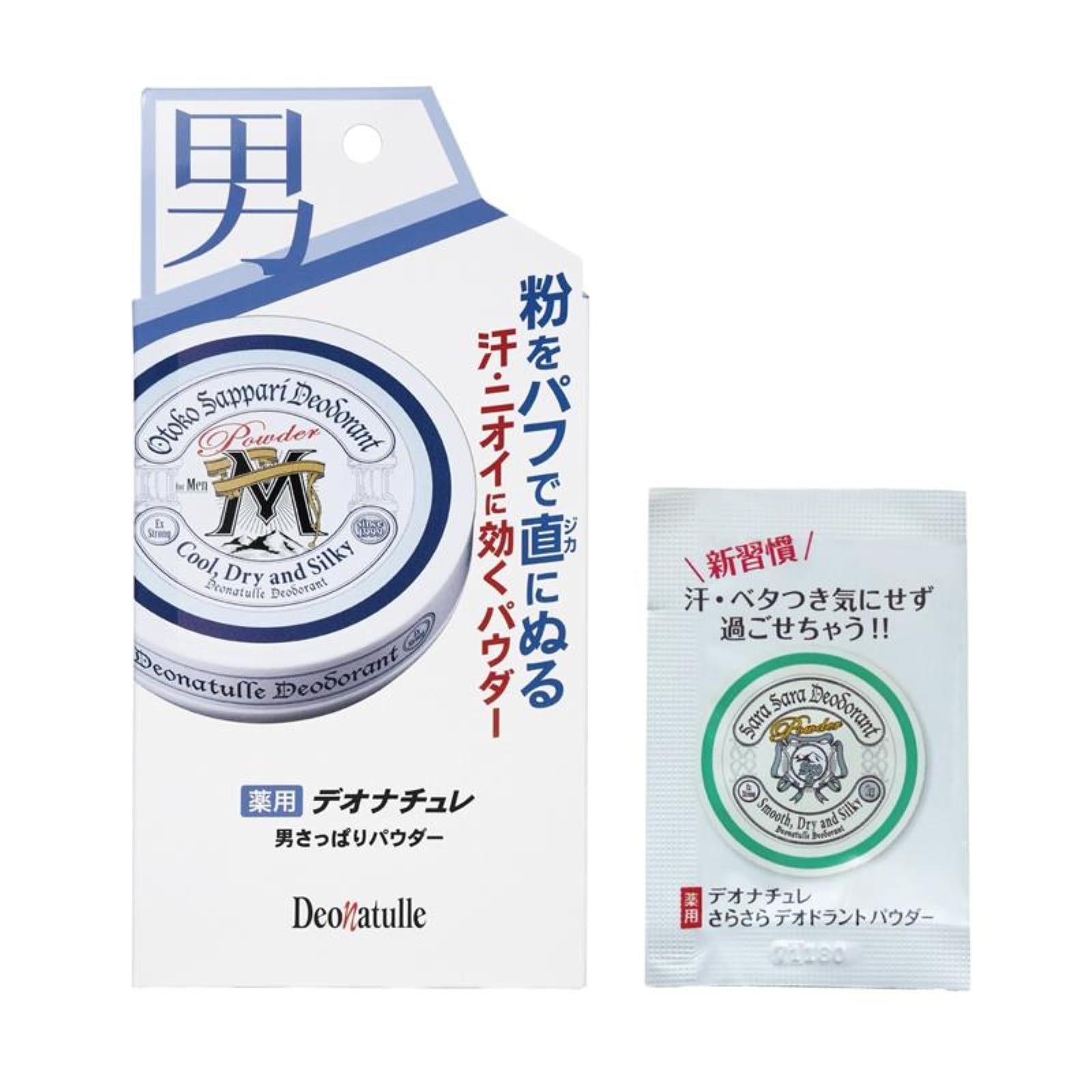 【医薬部外品】デオナチュレ 男さっぱりパウダー 男性用 メンズ ボディ用 直ヌリ…