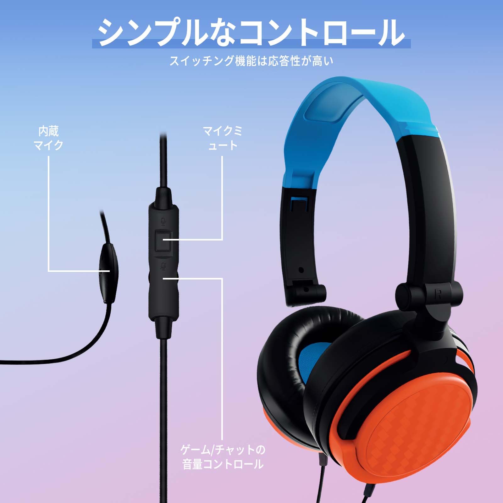 Amazon.co.jp: Switch2/PS5/Switch OLED/XBOX/PC用有線イヤホン for