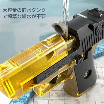 Water Gun, Water Gun, 32.8 - 37.4 ft 10 - 12 m, Super Long Range Spray Gun, High Speed Sprayer, Pressurized, Strong, Continuous Fire, Large Capacity, Electric Water Gun, Water Gun, Strong Automatic
