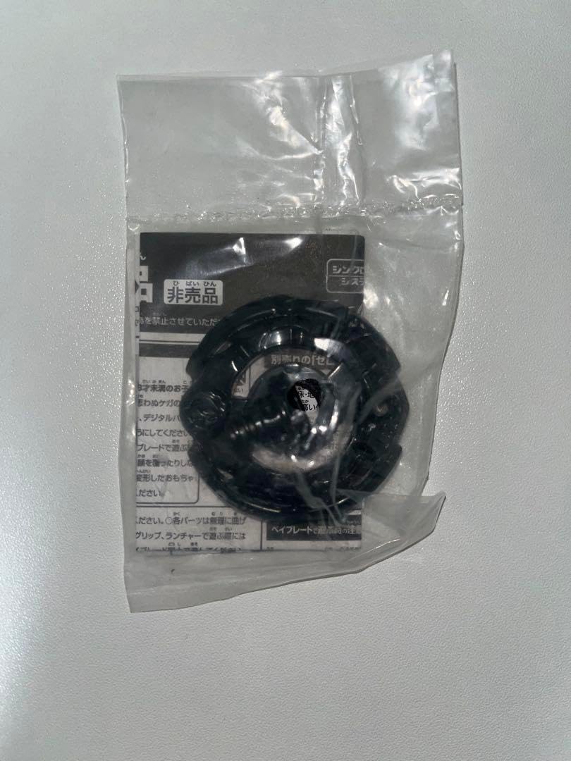 未使用】サムライイフレイド 店舗大会入賞賞品4点セット