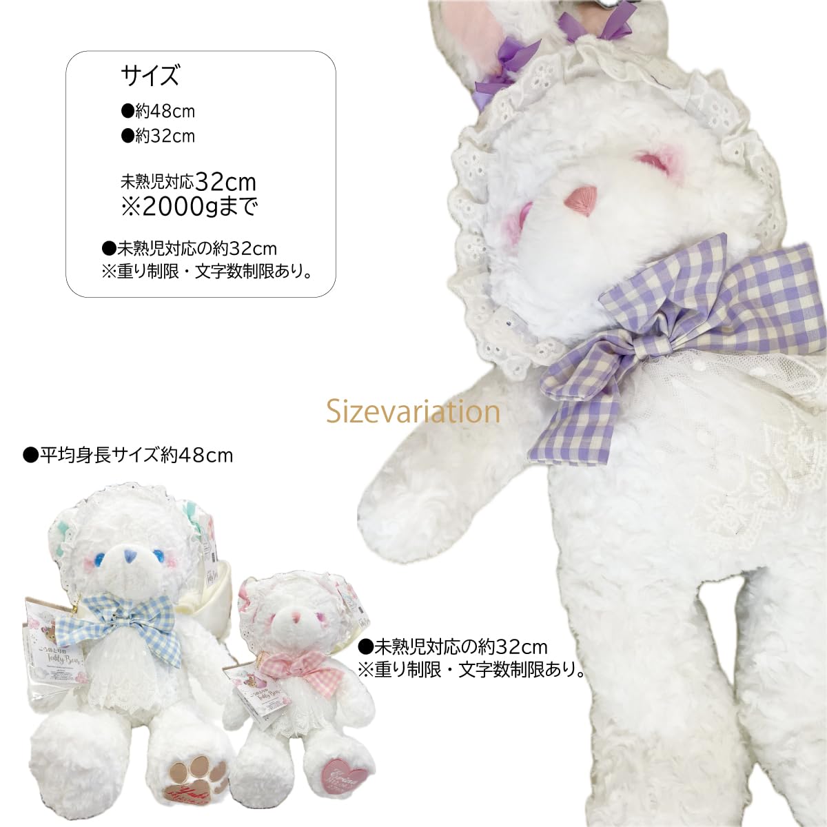Amazon.co.jp: ウェイトドール【ロリータくまうさぎ】【身長約48cm