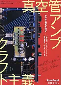 真空管 136本 まとめ売り 61CyJpwFfNL._UF350,350_QL50_.jpg