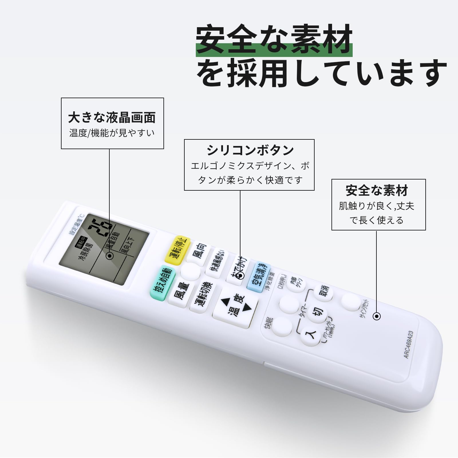 ユニバーサル交換用ACリモコン Amazon.co.jp: エアコンリモコン ARC469A23 for ダイキン ダイキン