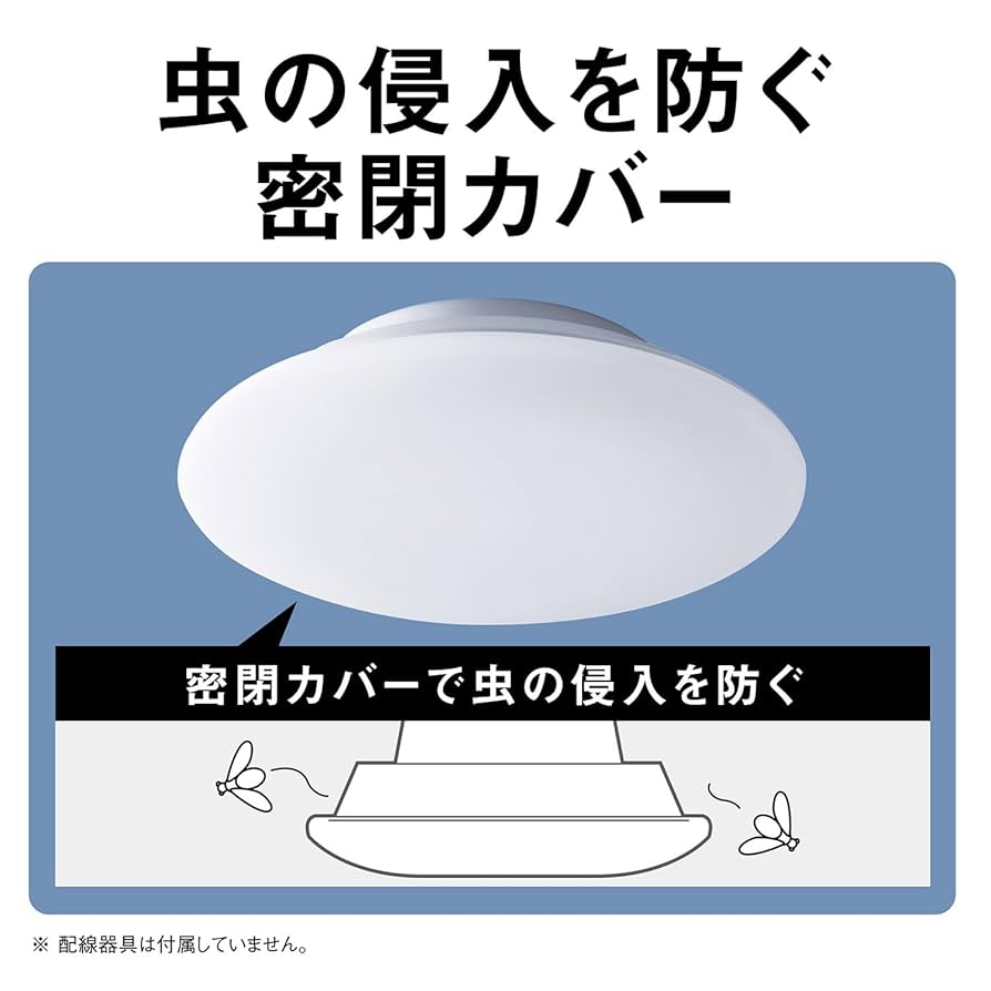 パナソニック パルックLEDシーリングライト ~8畳 工事不要 簡単取り付け Amazon | パナソニック パルックLEDシーリングライト ~8畳 工事
