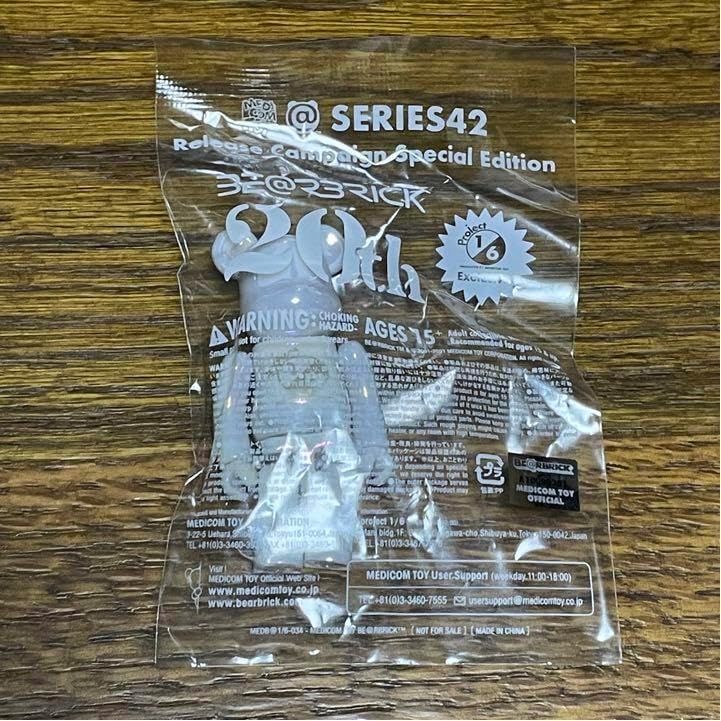 ベアブリック BERBRICK シリーズ 42 ノベルティ 16計画