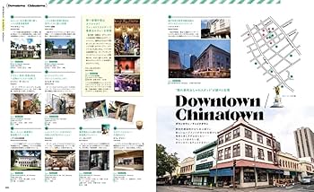 Amazon.co.jp: ハワイ本オアフ最新2024 : ハワイスタイル編集部: 本