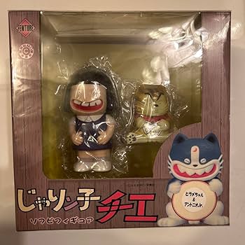 Amazon | じゃりン子チエ ソフビフィギュア ヒラメちゃん