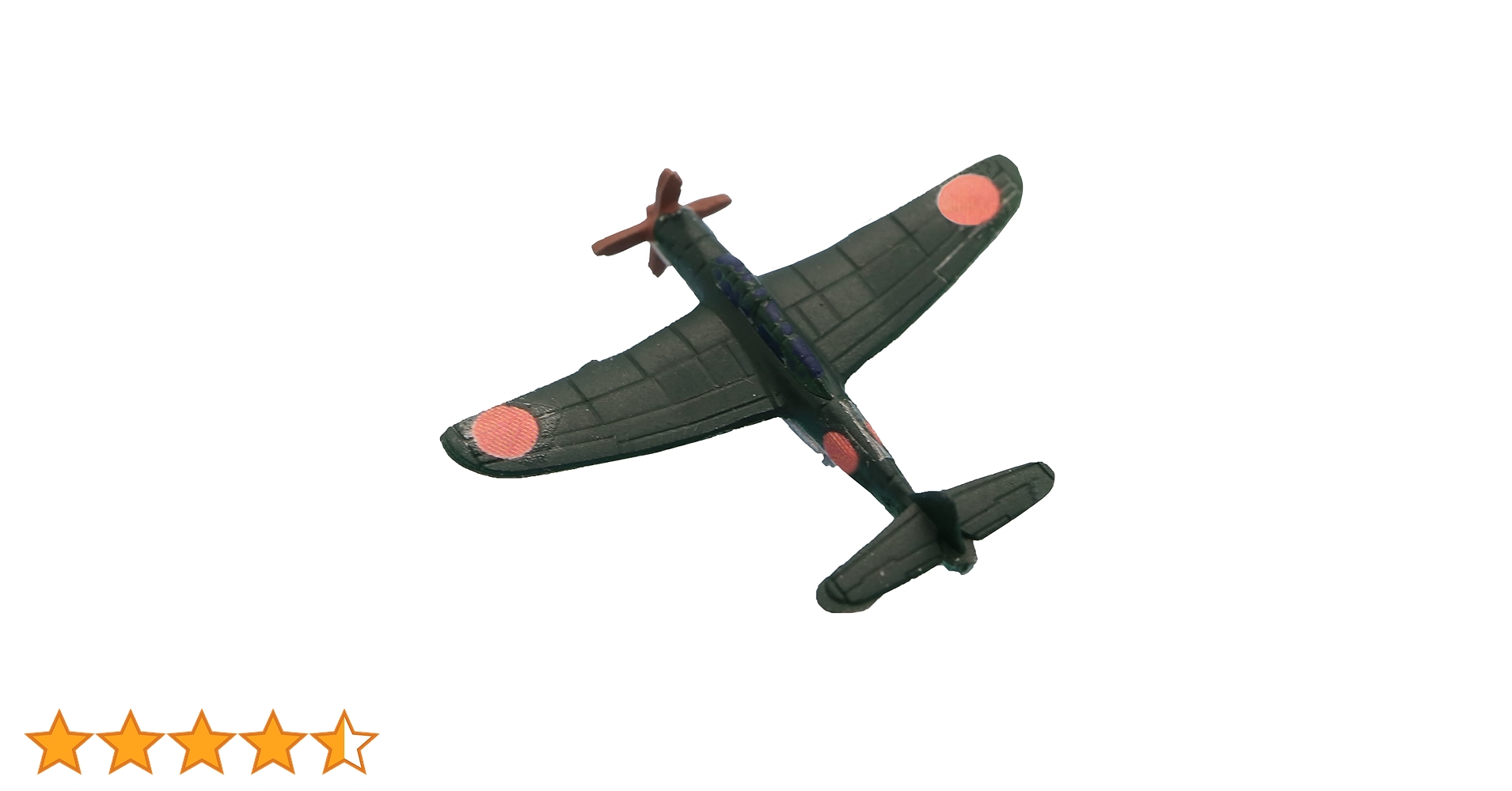 Amazon | フジミ模型(FUJIMI) 1/700 特シリーズ No.206 日本海軍艦載機