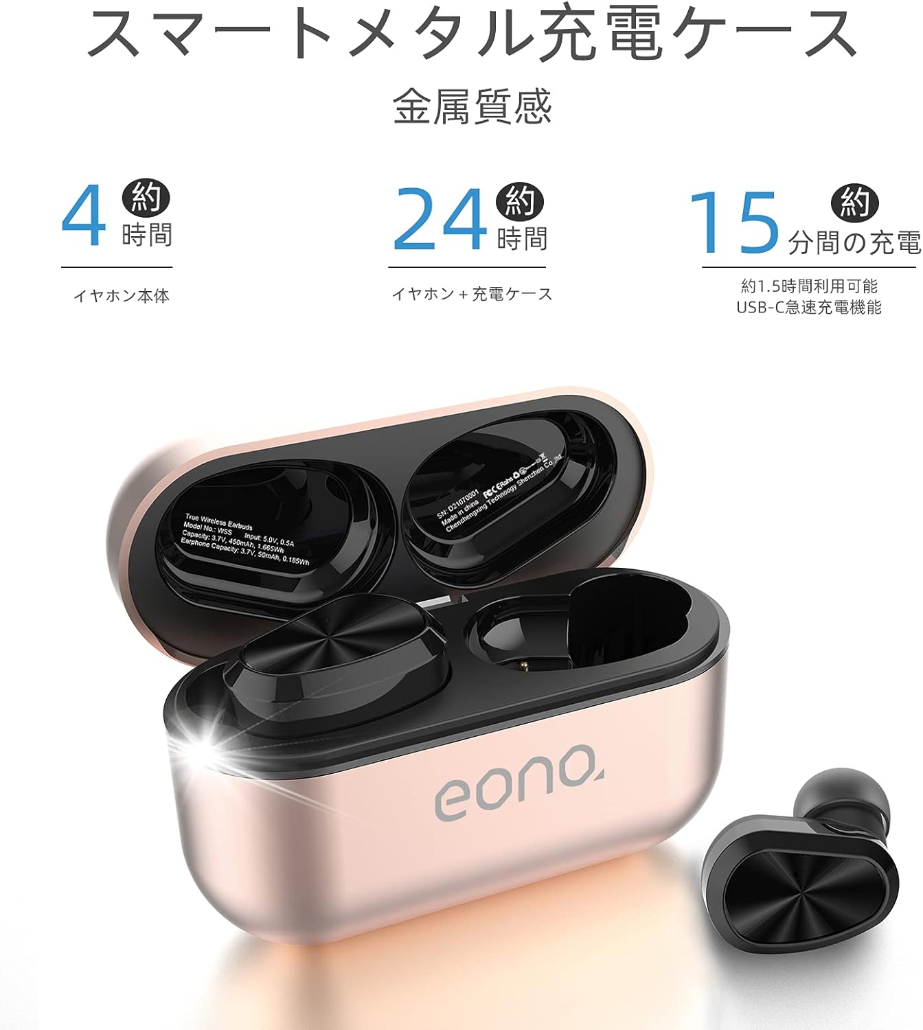 Amazon Co Jp Amazon ブランド Eono イオーノ Bluetooth イヤホン Eonobuds 完全ワイヤレスイヤホン Ipx7防水仕様 ブルートゥースイヤホン Usb C急速充電対応 自動ペアリング 左右分離型 超軽量ヘッドホン 事務所 在宅勤務対応 ゴールデン 家電 カメラ