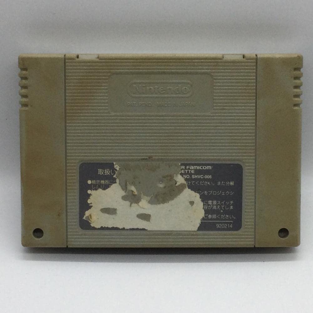 Amazon.co.jp: SFC）[動作確認済] ティーンエージ ミュータント 