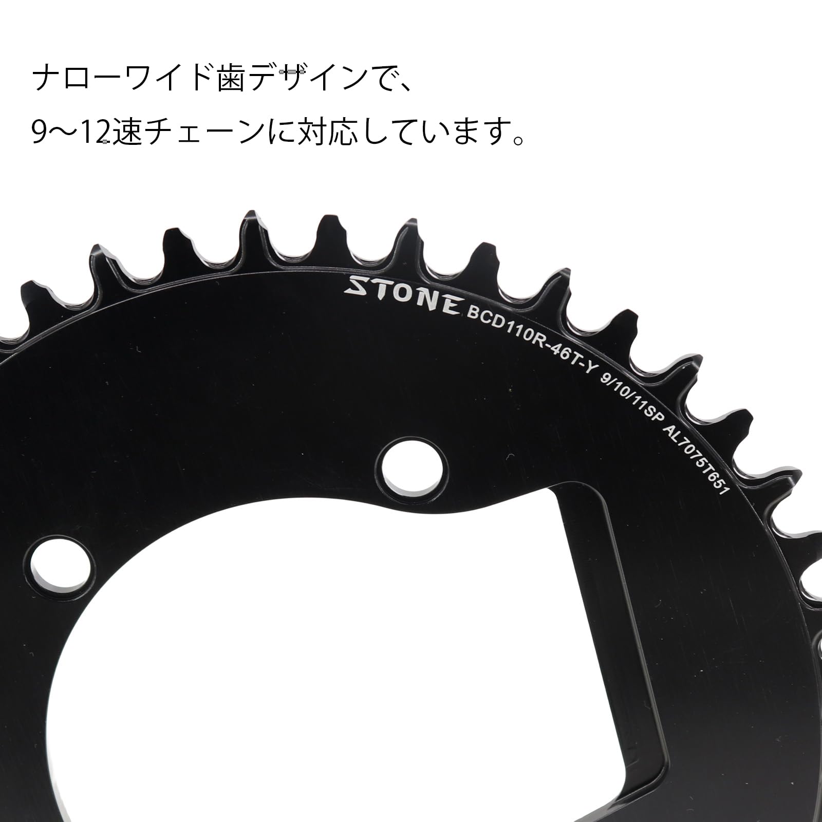 Amazon | STONE ラウンドシングルチェーンリング 110BCD R7000 R8000