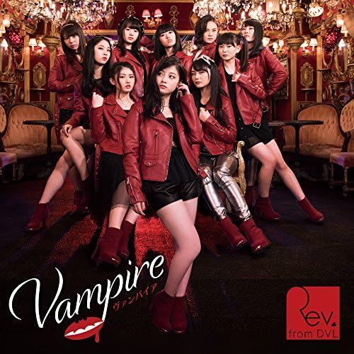 Amazon MusicでRev.from DVLのVampireを再生する