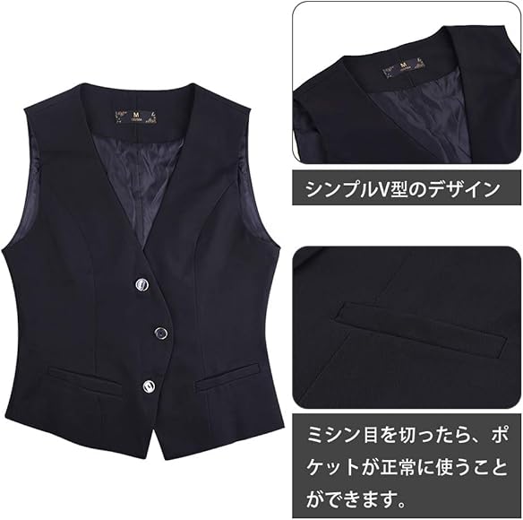 Amazon | [KUUQA] ベスト レディース 事務服 ビジネス OL調 制服 