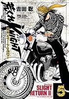荒くれKNIGHT リメンバー・トゥモロー (全10巻) Kindle版