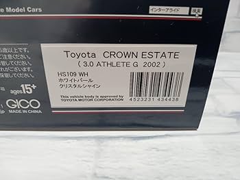 Amazon.co.jp: 1/43 ハイストーリー トヨタ クラウンエステート Amazon.co.jp: 1/43 ハイストーリー トヨタ クラウンエステート