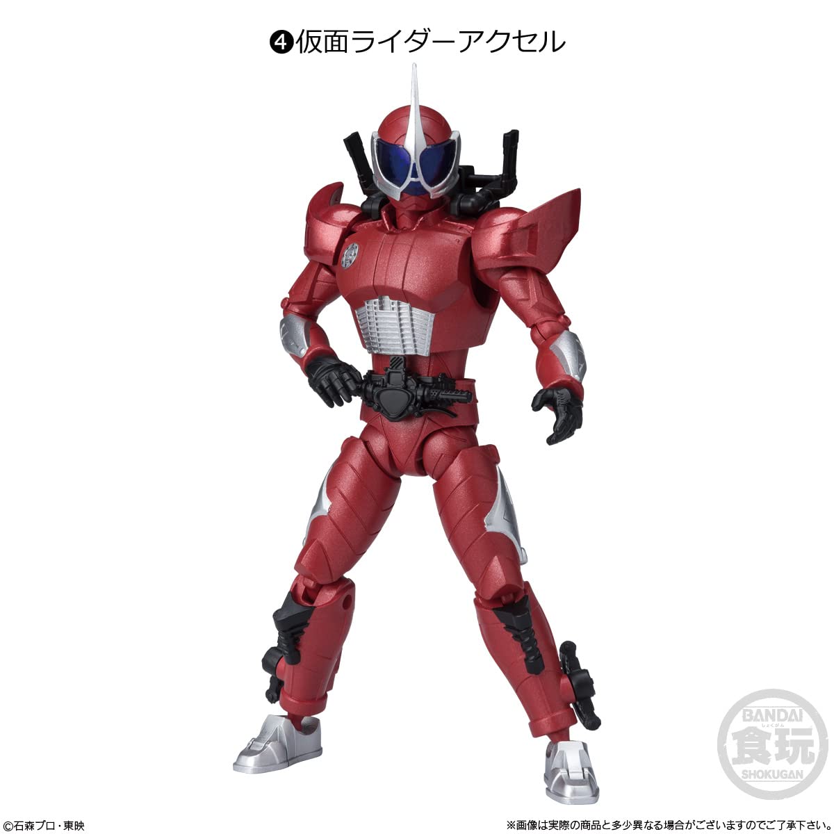 Amazon.co.jp: 掌動ーXX 仮面ライダー2 全8種セット ※10個入りBOXでは