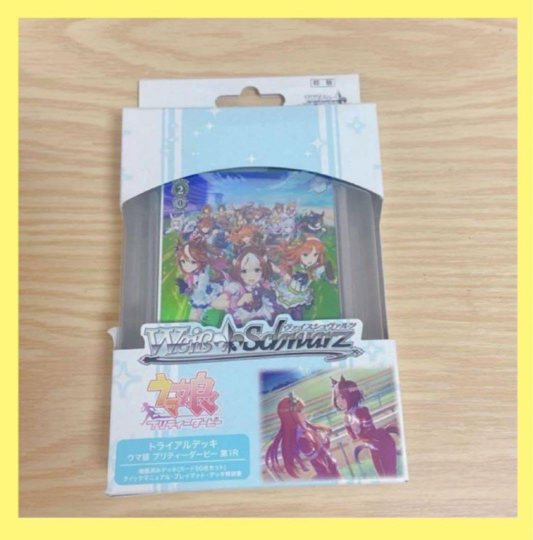 Amazon.co.jp: ツ トライアルデッキ 第1R : Toys & Games