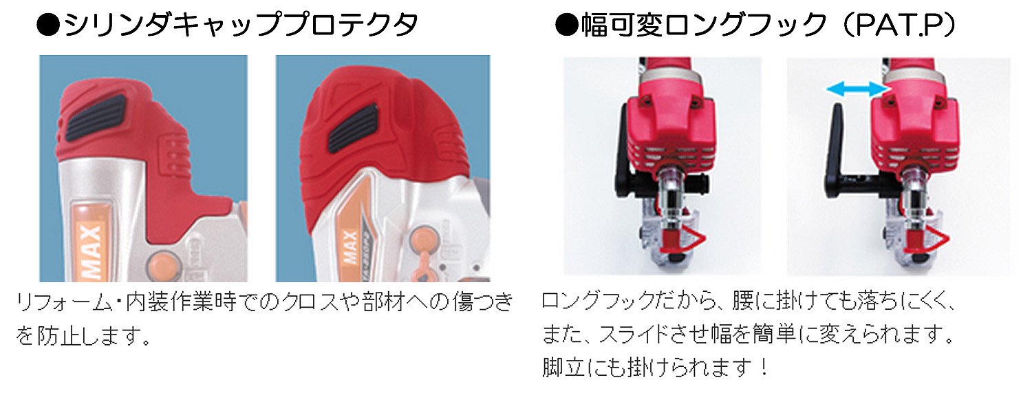 Amazon | マックス(MAX) 高圧ピンネイラ HA-50P2(D) | エア釘打機 