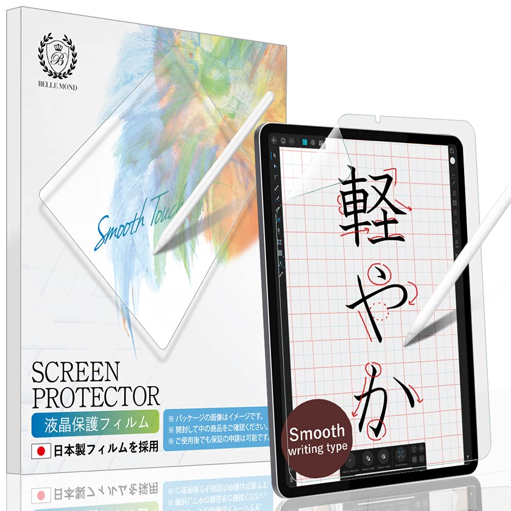 BELLEMOND2 SET - Designed for Memo Taking/Light Writing - Paper Screen Protector compatible with iPad 10.2" (2021/20/19) - High Transparency Film Optimised Texture for Note-taking WIPD102PLMS(2)