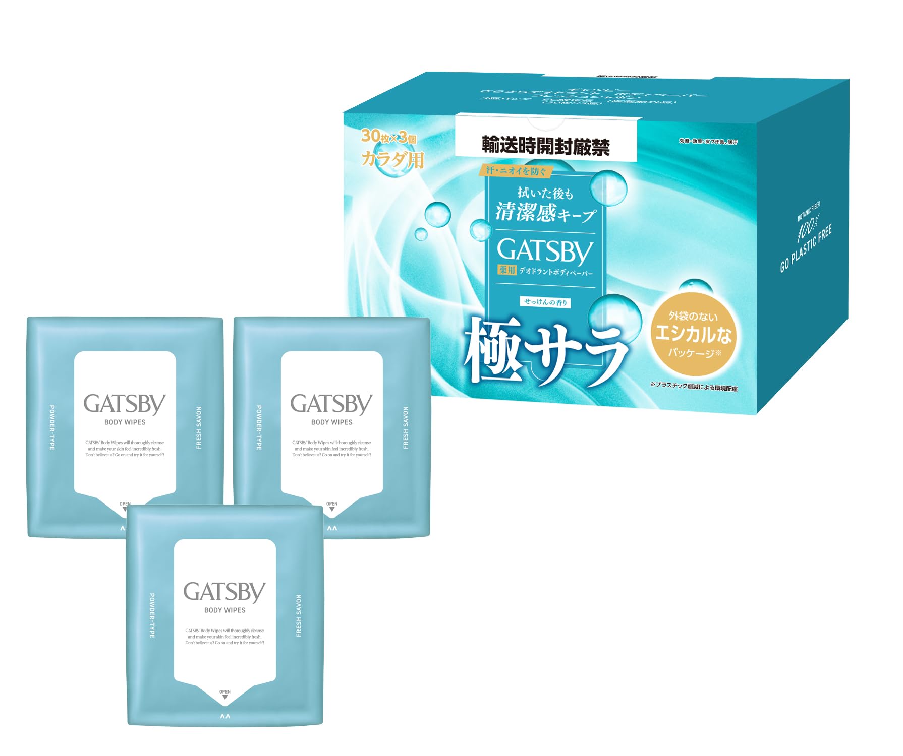 【Amazon.co.jp限定】 GATSBY(ギャツビー) 【医薬部外品】 さらさらデオドラント ボディペーパー フレッシュシャボン [ 爽快 ] [ 制汗 デオドラント ] メンズ ボディシート セット 外装袋レス仕様 30枚×3個