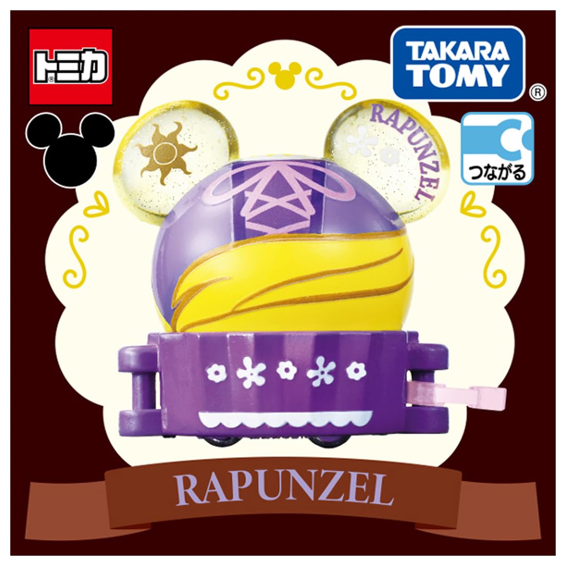 Amazon.co.jp: タカラトミー トミカ ドリームトミカ SP ディズニー