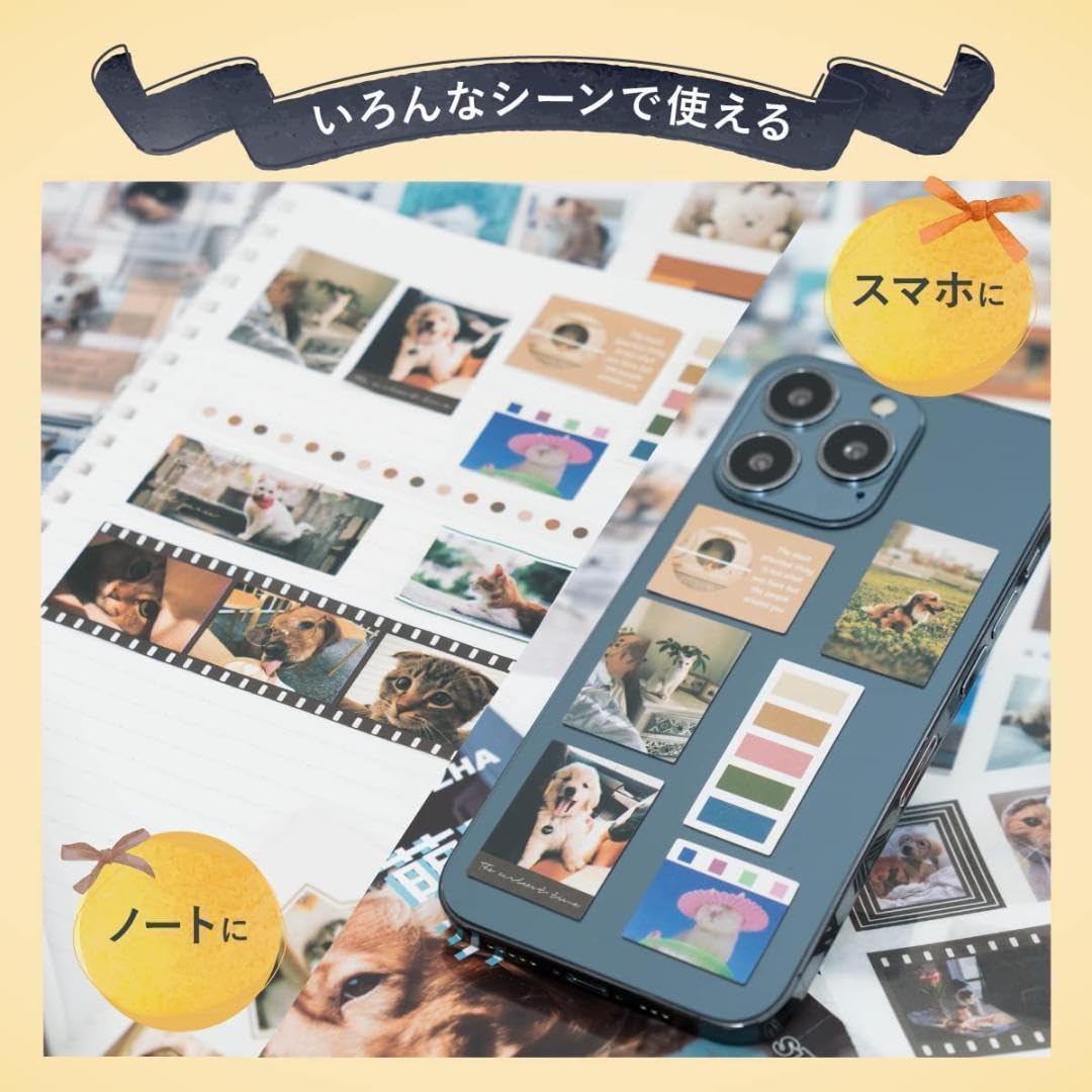 Amazon.co.jp: フレークシール 約200種類 手帳ステッカー