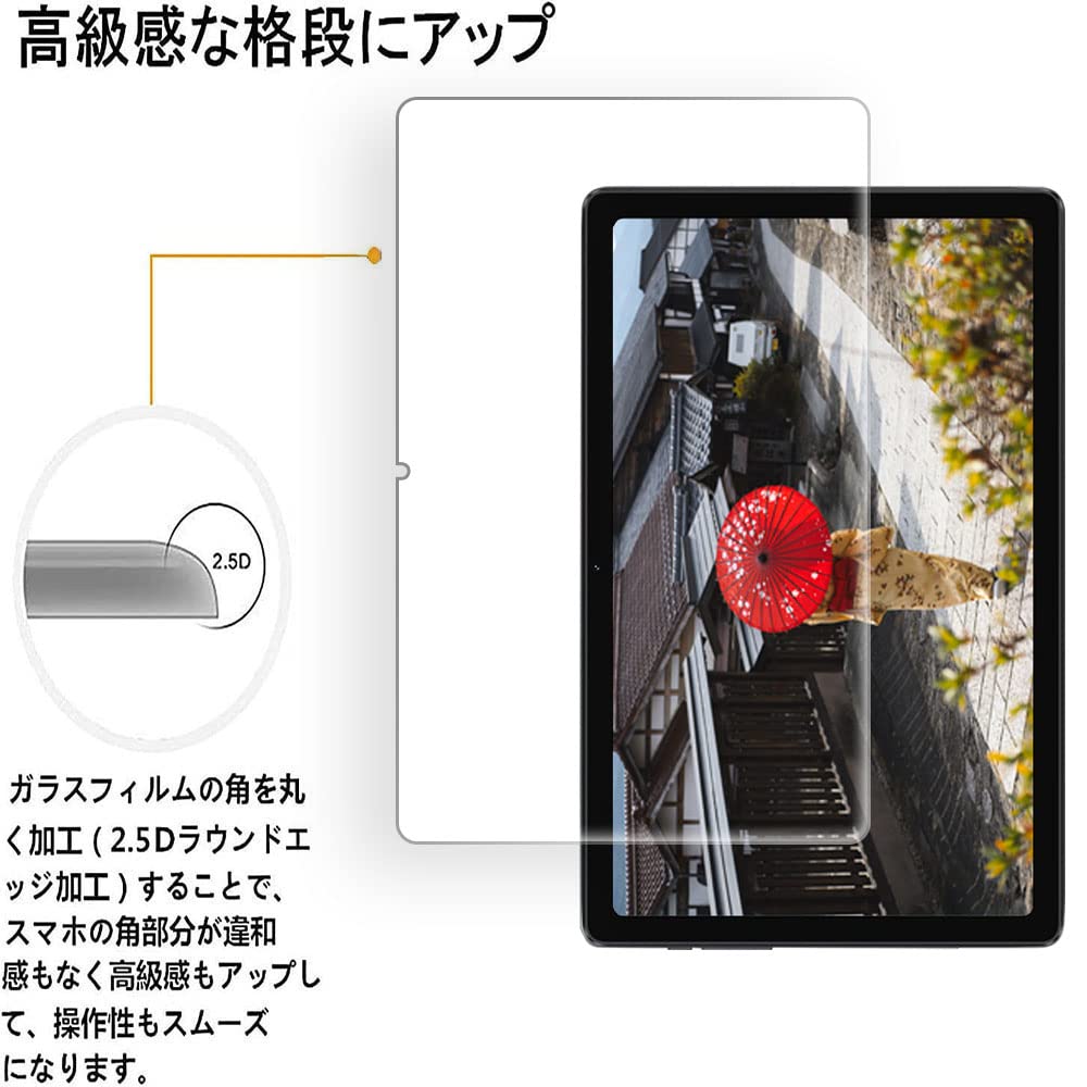 Amazon.co.jp: For ALLDOCUBE iPlay 50/iPlay50 Pro/iPlay50 ProMax