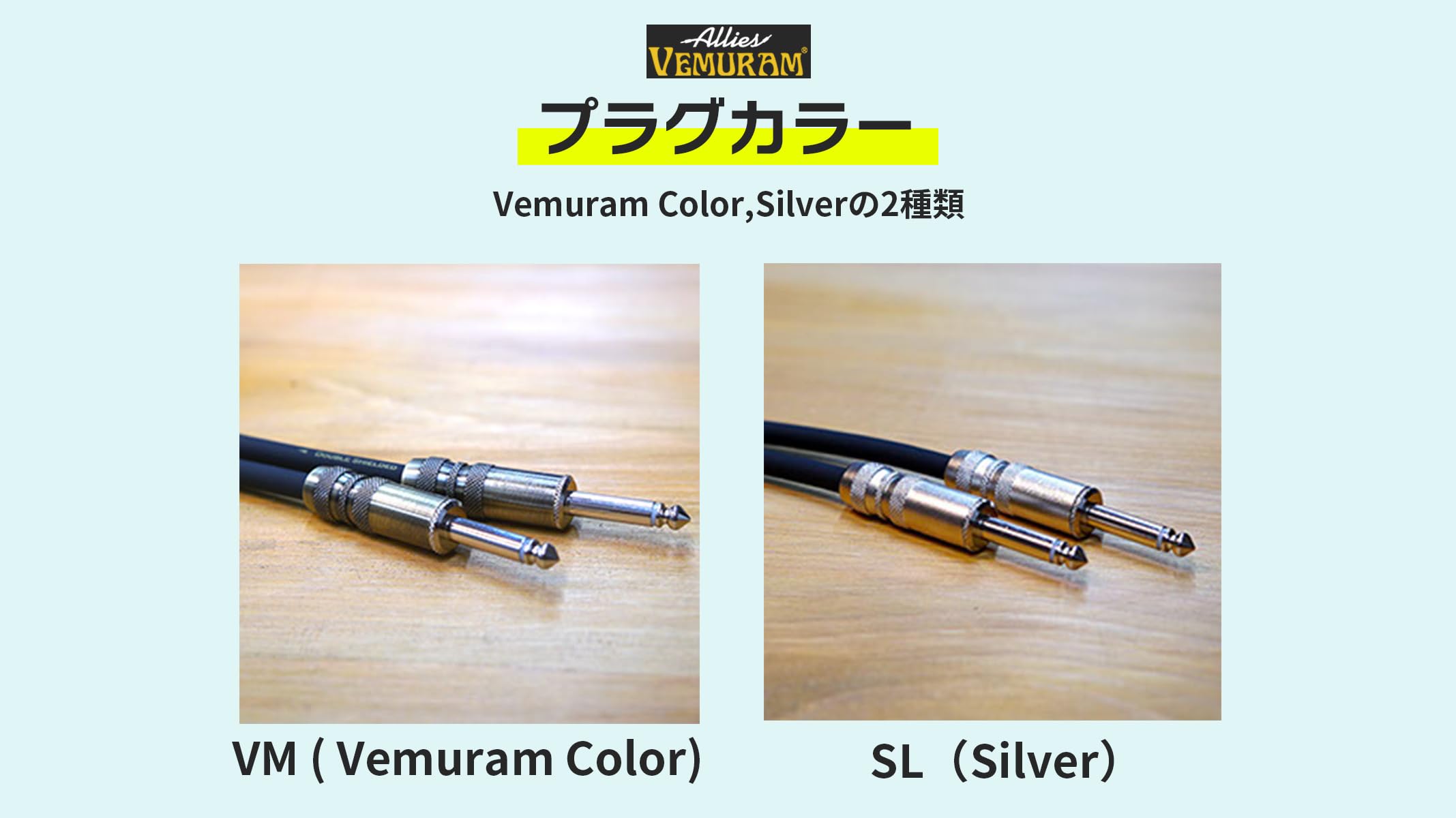 Amazon | Allies VEMURAM BPB-VM-SST/LST-10f VM シールド 3m アリーズ