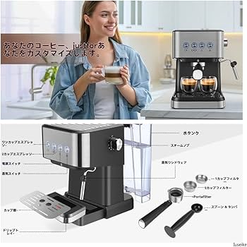 Amazon.co.jp: Iuseike 半自動コーヒーマシン、コーヒーマシン