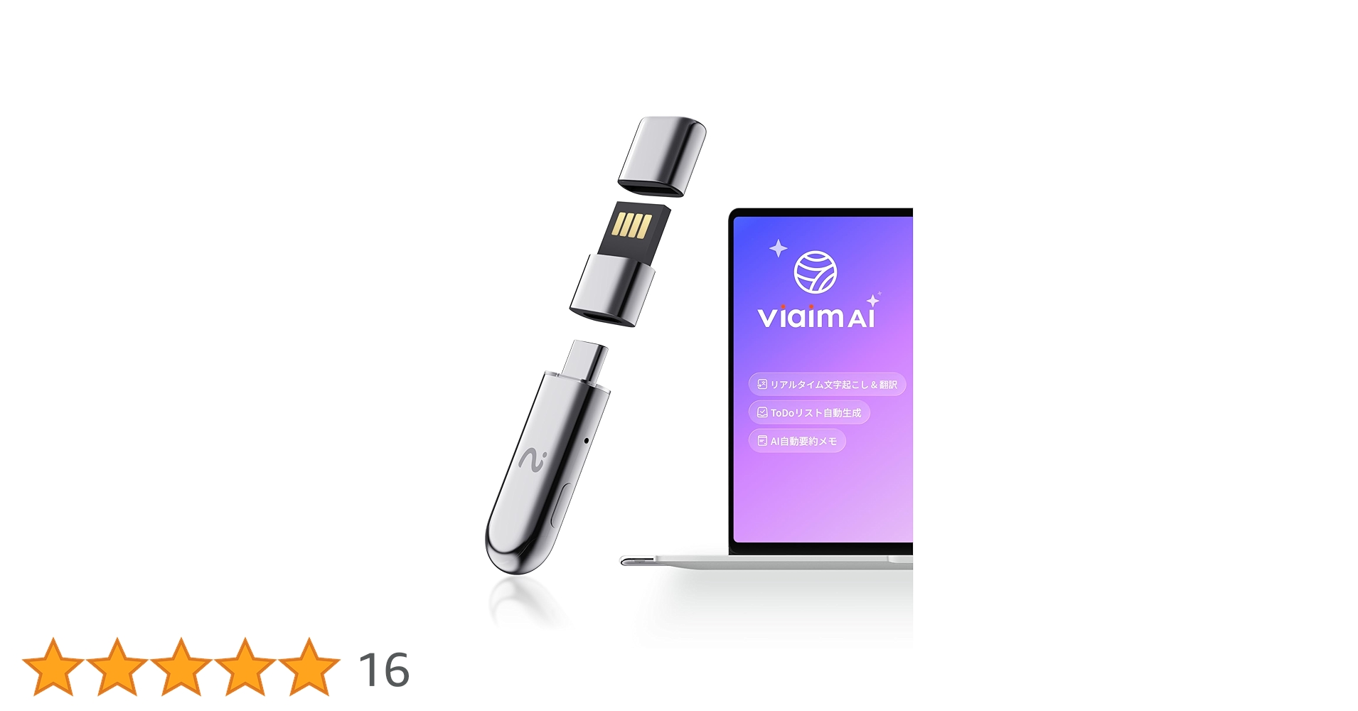 Amazon.co.jp: viaim NoteKit 先端AI搭載 ボイスレコーダー 同時