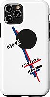 Vista 29 de Wiktor Zoi Rock Musician Russia Cinema Gift Case for iPhone 17
