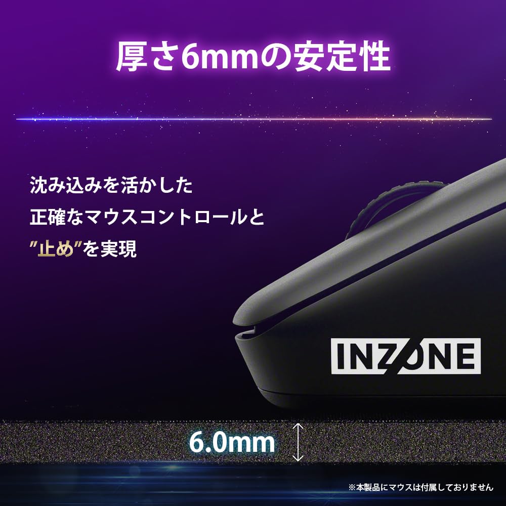 Amazon.co.jp: ソニー(SONY) ゲーミングマウスパッド INZONE Mat-F